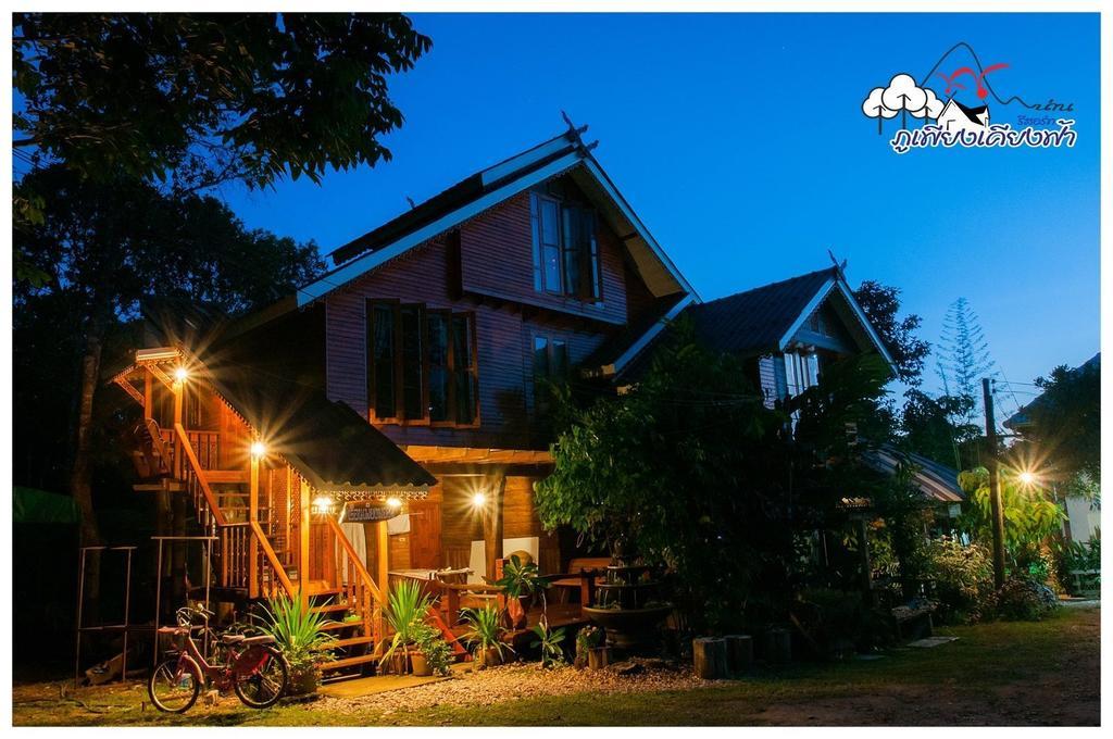 Phuphiangkhiangfah Resort Нан Номер фото